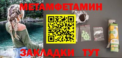 герыч Комсомольск-на-Амуре