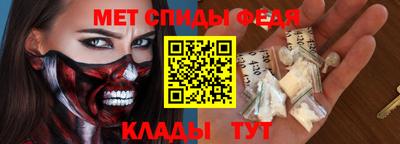 мефедрон VHQ Коммунар