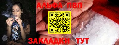 герыч Комсомольск-на-Амуре