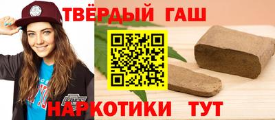 герыч Комсомольск-на-Амуре