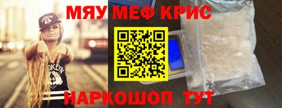 синтетический гашиш Конаково