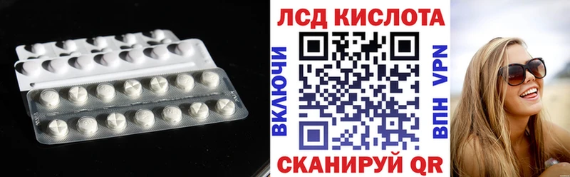 где продают   kraken   LSD-25 экстази ecstasy  Котлас 