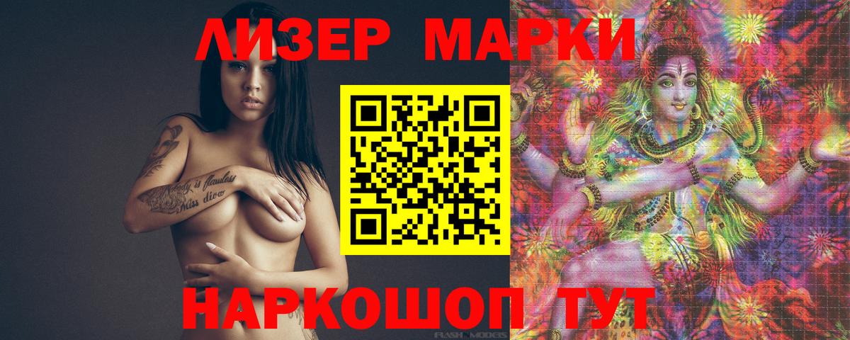 Лсд 25 экстази ecstasy Котлас