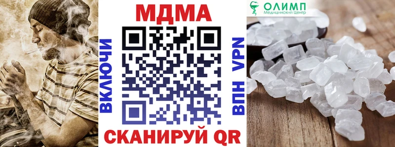 МДМА кристаллы это какой сайт Котлас магазин наркотиков