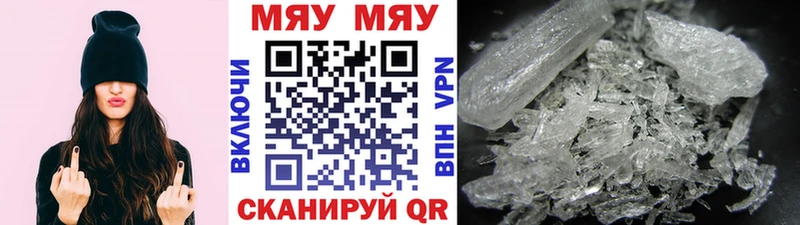 Мефедрон VHQ  купить наркоту  Котлас 