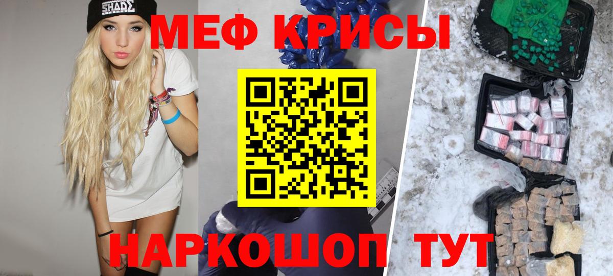 Котлас  Мефедрон мяу мяу  Вход с VPN  Меф  МЯУ-МЯУ мяу мяу 