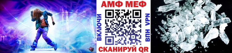 KRAKEN зеркало  Котлас  Первитин Methamphetamine  наркота 