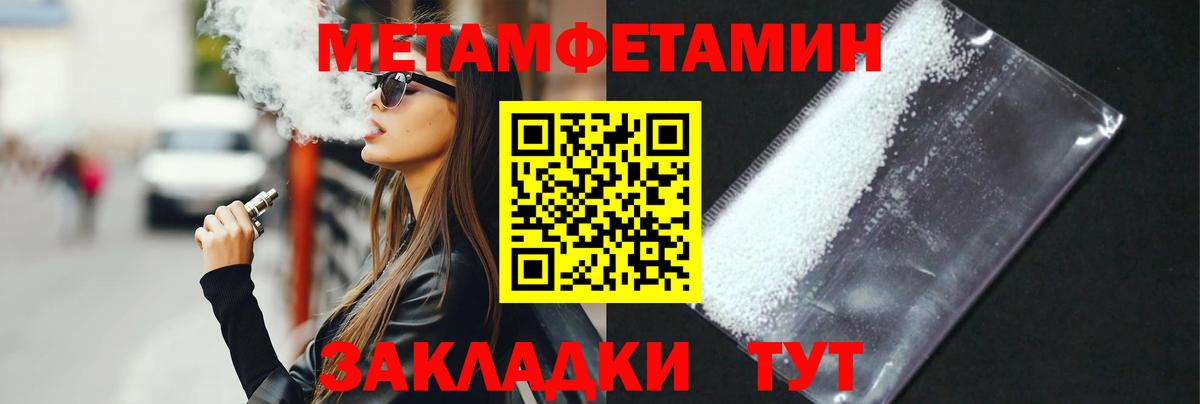 Котлас  Первитин Декстрометамфетамин 99.9%  Вход с VPN  Первитин Декстрометамфетамин 99.9% 