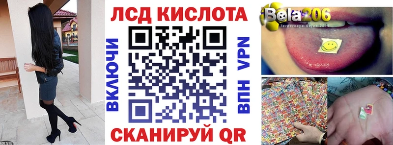 Марки NBOMe 1,8мг Котлас