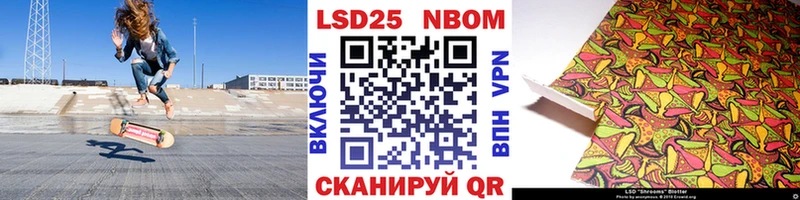 Марки NBOMe 1,8мг  shop Telegram  Котлас 