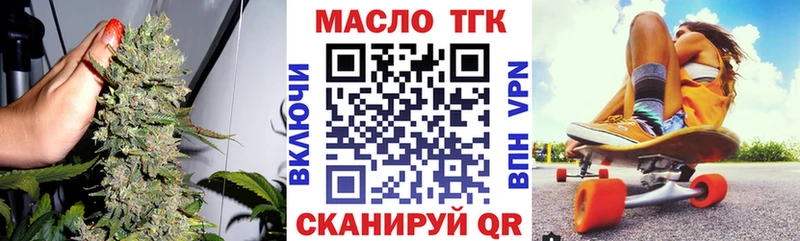 Дистиллят ТГК Wax  Котлас 