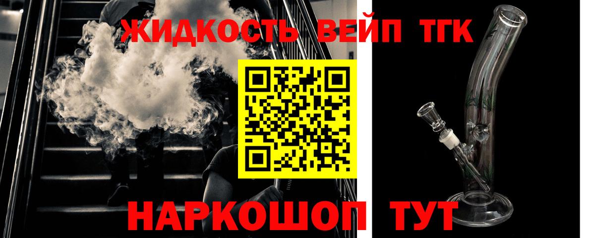 Котлас  сколько стоит  Вход с VPN  KRAKEN как войти  ТГК гашишное масло 
