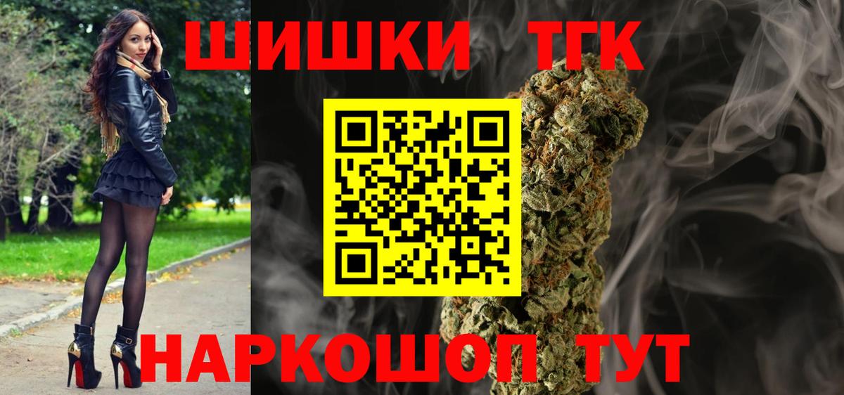 Канабис индика Котлас